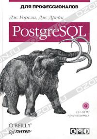 Practical PostgreSQL