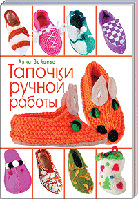 книги для дома