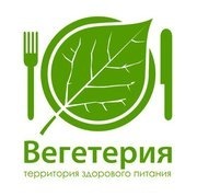 Поход в мою любимую Вегетерию