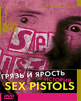 Sex Pistols - The Filth and The Fury (2000)