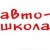 Получить права
