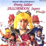 Посмотреть SeraMyu