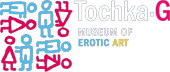 музей эротического искусства Tochka-G
