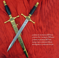 Холодное оружие