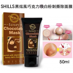 Shills Chocolate Peel Off Facial Hair Whitening Mask