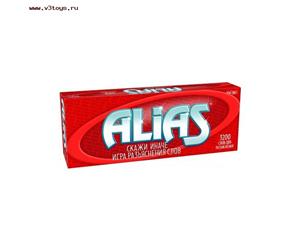 Alias