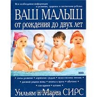 Книжка про детей