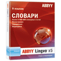 ABBYY Lingvo 9 языков Домашняя версия на DVD