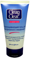 Гель-скраб для умывания