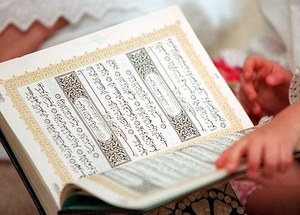 Коран (с переводом на русский язык)