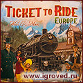 Настольная игра Билет на поезд (Ticket to Ride)