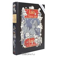 Алиса в Стране чудес / Алиса в Зазеркалье (номерованный экземпляр № 51) подарочное издание | Льюис Кэрролл | В книге воспроизвод