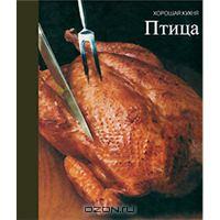 Птица