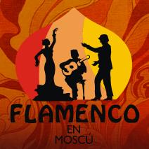 Flamenco en Moscu. 12 Cuerdas y 2 Baile