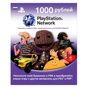 Карта оплаты PlayStation Network