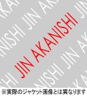 Jin Akanishi "Test drive"