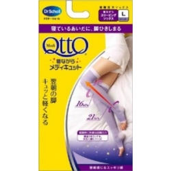 Компрессионные чулки для сна Qtto Sleeping Socks