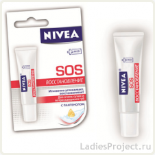 Nivea SOS