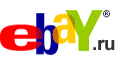 заказать с ebay