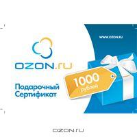 Подарочный сертификат Озон