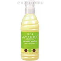 OPI Avojuice Лосьон для рук  (кокос-дыня) - вообще-то, любой)