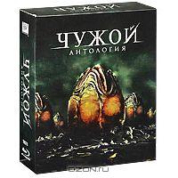 Чужой. Антология (blu-ray)