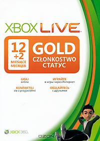 XBOX Gold 12 month