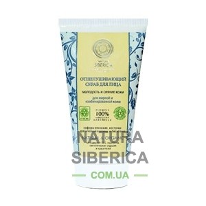 Натура Сиберика скраб для лица "Молодость и сияние кожи" для комби кожи
