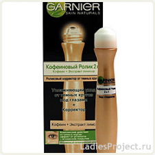 Кофеиновый ролик-корректор 2 в 1 от Garnier