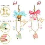 San-X Rilakkuma Squirrels Deluxe Phone Strap