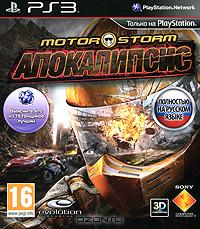 MotorStorm Апокалипсис (PS3)