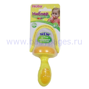 Ниблер (Нублер) с гигиеническим колпачком (Nuby)