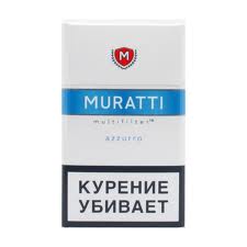 сигареты Muratti azzurro (они же super lights)