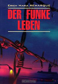 Der Funke Leben