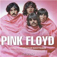 Pink Floyd. Иллюстрированная биография