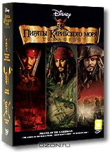 "Пираты Карибского моря"  сборник dvd