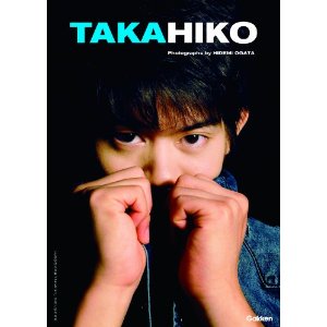 Photobook "Takahiko Kozuka" +"Step by Step"