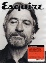 esquire ноябрь 2005