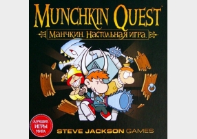 Настольная игра Манчкин Квест / Munchkin Quest