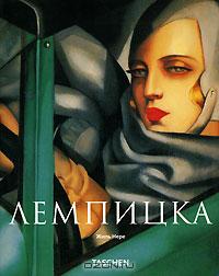 Tamara de Lempicka