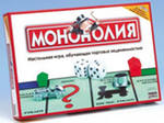 Настольная игра Монополия