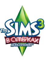 The Sims 3 В сумерках Дополнение