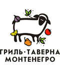 ужин в гриль-таверне "Монтенегро"