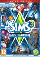 The Sims™ 3 Шоу-бизнес Limited Edition