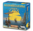 Колонизаторы. Мореходы