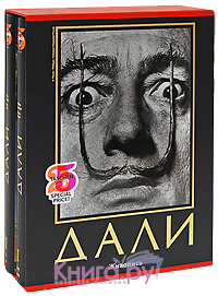 КНИГА Дали. Живопись