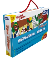 Неделя Егорки и Неделя Кармашки. Серия "Кармашкины книжки". Развивающие книги "Рисуй-стирай!"