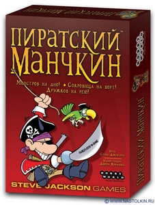 поиграть в Munchkin