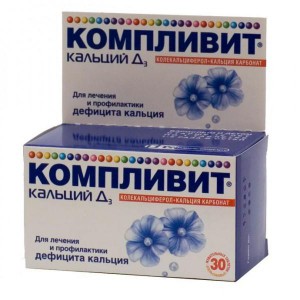 Компливит кальций Д3