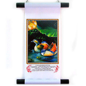 Панно «Утки мандаринки и лотос»